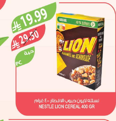 available at Farm  in KSA, Saudi Arabia, Saudi - Dammam