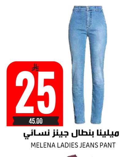 available at Grand Hyper in KSA, Saudi Arabia, Saudi - Riyadh