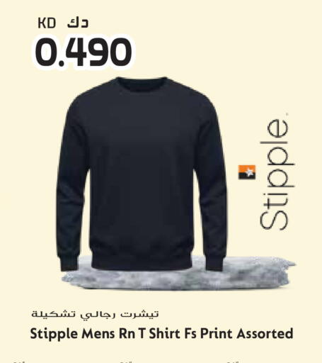 available at جراند هايبر in الكويت - محافظة الجهراء