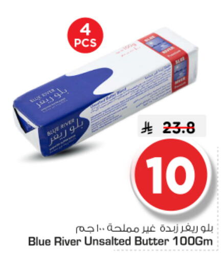 available at نستو in مملكة العربية السعودية, السعودية, سعودية - الرياض