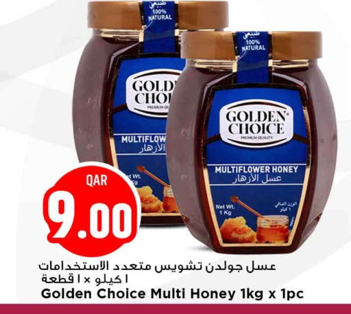 available at Marza Hypermarket in Qatar - Al Daayen