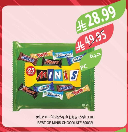 available at المزرعة in مملكة العربية السعودية, السعودية, سعودية - تبوك