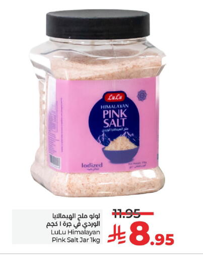 available at LULU Hypermarket in KSA, Saudi Arabia, Saudi - Hafar Al Batin