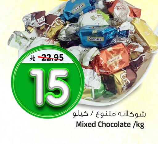 available at المدينة هايبرماركت in مملكة العربية السعودية, السعودية, سعودية - الرياض