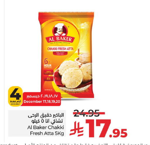 available at LULU Hypermarket in KSA, Saudi Arabia, Saudi - Hafar Al Batin
