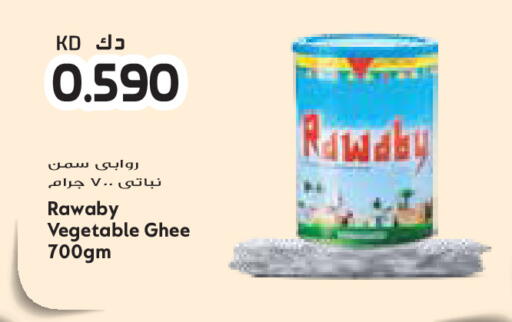 available at جراند كوستو in الكويت - مدينة الكويت