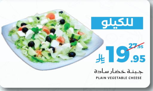 available at Mira Mart Mall in KSA, Saudi Arabia, Saudi - Jeddah