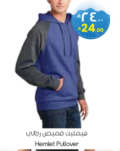 available at City Flower in KSA, Saudi Arabia, Saudi - Sakaka