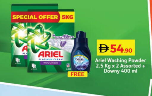 available at لولو هايبرماركت in الإمارات العربية المتحدة , الامارات - دبي