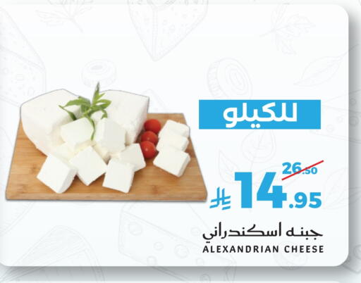 available at Mira Mart Mall in KSA, Saudi Arabia, Saudi - Jeddah