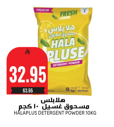 Lemon available at جراند هايبر in مملكة العربية السعودية, السعودية, سعودية - الرياض