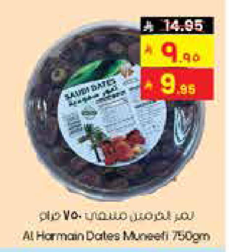available at City Flower in KSA, Saudi Arabia, Saudi - Arar
