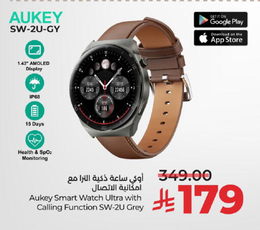 available at LULU Hypermarket in KSA, Saudi Arabia, Saudi - Al Hasa