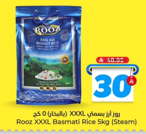 available at Hyper Al Wafa in KSA, Saudi Arabia, Saudi - Ta'if