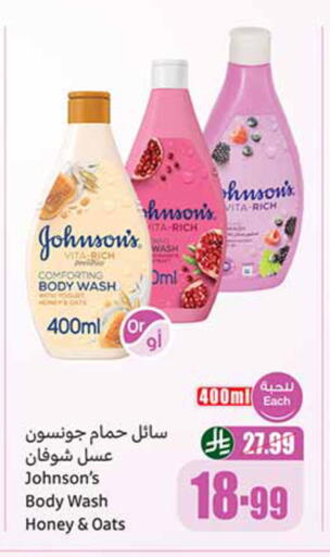 available at Othaim Markets in KSA, Saudi Arabia, Saudi - Medina