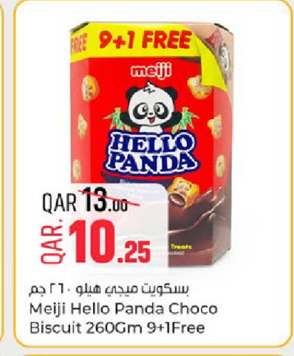 available at باريس هايبرماركت in قطر - أم صلال