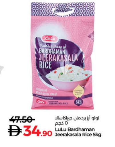 available at لولو هايبرماركت in الإمارات العربية المتحدة , الامارات - ٱلْفُجَيْرَة‎