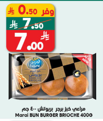 available at الدكان in مملكة العربية السعودية, السعودية, سعودية - ينبع