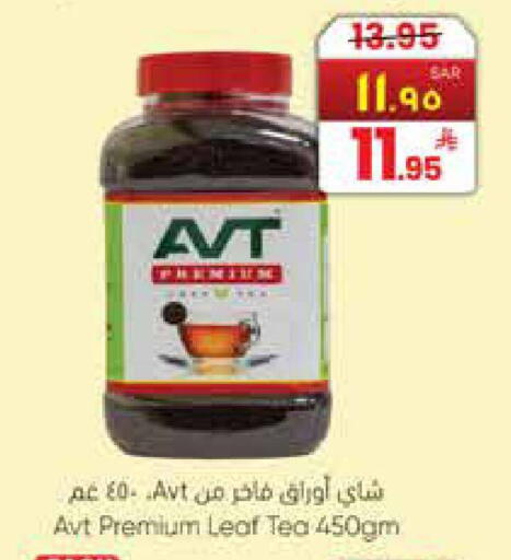 available at ستي فلاور in مملكة العربية السعودية, السعودية, سعودية - نجران