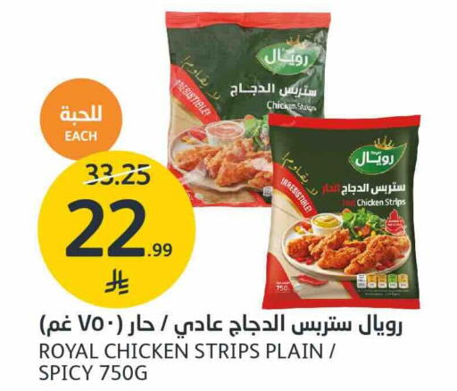available at مركز الجزيرة للتسوق in مملكة العربية السعودية, السعودية, سعودية - الرياض