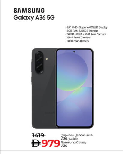 available at Lulu Hypermarket in UAE - Ras al Khaimah