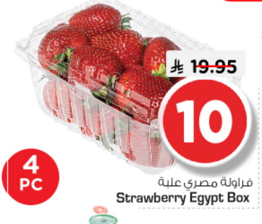 Strawberry from Egypt available at Nesto in KSA, Saudi Arabia, Saudi - Buraidah