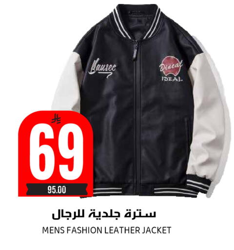 available at Grand Hyper in KSA, Saudi Arabia, Saudi - Riyadh