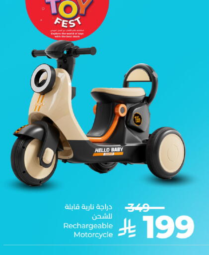 available at LULU Hypermarket in KSA, Saudi Arabia, Saudi - Khamis Mushait