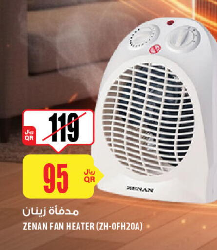 available at شركة الميرة للمواد الاستهلاكية in قطر - الضعاين