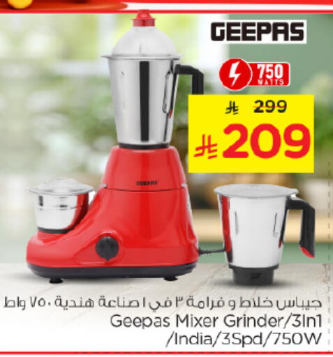 available at Nesto in KSA, Saudi Arabia, Saudi - Al Majmaah