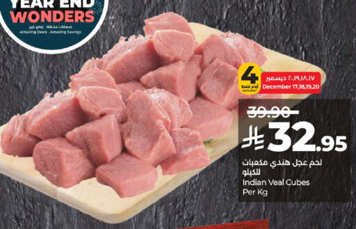 available at لولو هايبرماركت in مملكة العربية السعودية, السعودية, سعودية - الرياض