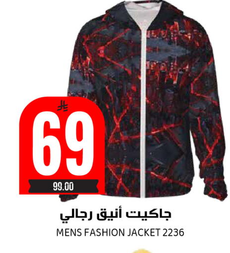 available at Grand Hyper in KSA, Saudi Arabia, Saudi - Riyadh