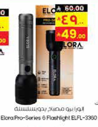 available at City Flower in KSA, Saudi Arabia, Saudi - Yanbu