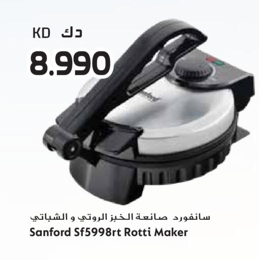 available at Grand Hyper in Kuwait - Jahra Governorate