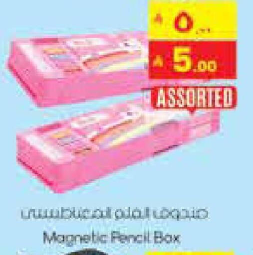 available at City Flower in KSA, Saudi Arabia, Saudi - Jubail