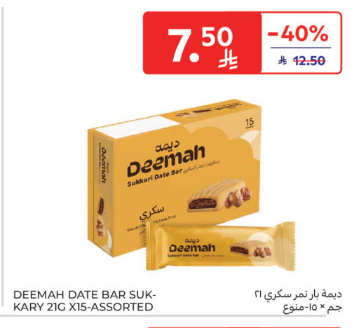 Date available at Carrefour in KSA, Saudi Arabia, Saudi - Al Khobar