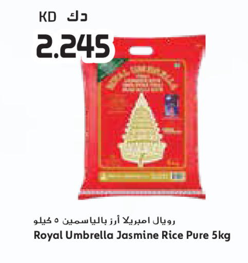 available at جراند كوستو in الكويت - محافظة الأحمدي