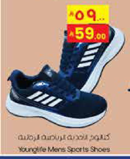 available at ستي فلاور in مملكة العربية السعودية, السعودية, سعودية - نجران