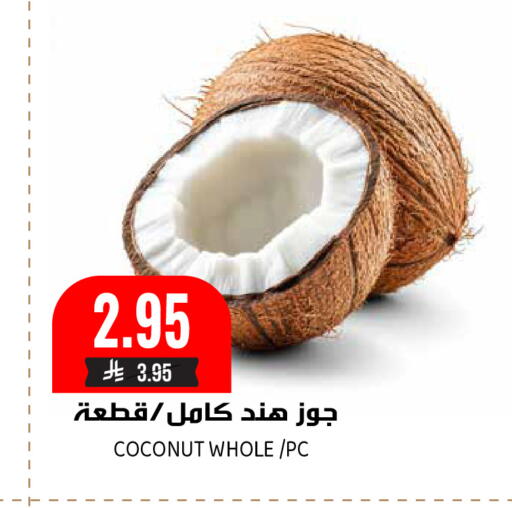 Coconut available at Grand Hyper in KSA, Saudi Arabia, Saudi - Riyadh