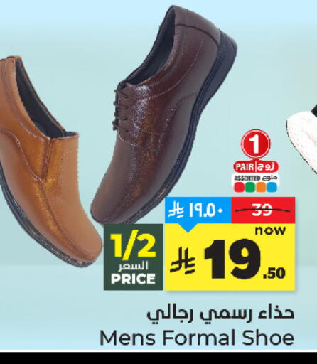 available at Hyper Al Wafa in KSA, Saudi Arabia, Saudi - Mecca