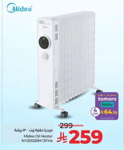 available at لولو هايبرماركت in مملكة العربية السعودية, السعودية, سعودية - عنيزة