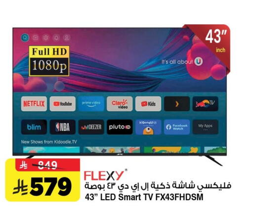 available at Al Madina Hypermarket in KSA, Saudi Arabia, Saudi - Riyadh