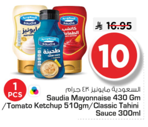 Tomato available at Nesto in KSA, Saudi Arabia, Saudi - Riyadh