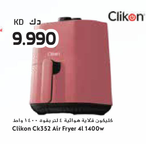 available at جراند كوستو in الكويت - محافظة الأحمدي