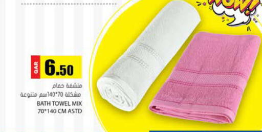 available at جراند هايبرماركت in قطر - الريان