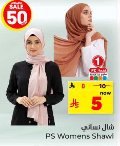 available at Hyper Al Wafa in KSA, Saudi Arabia, Saudi - Al-Kharj