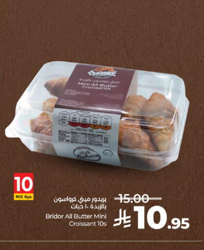available at LULU Hypermarket in KSA, Saudi Arabia, Saudi - Unayzah