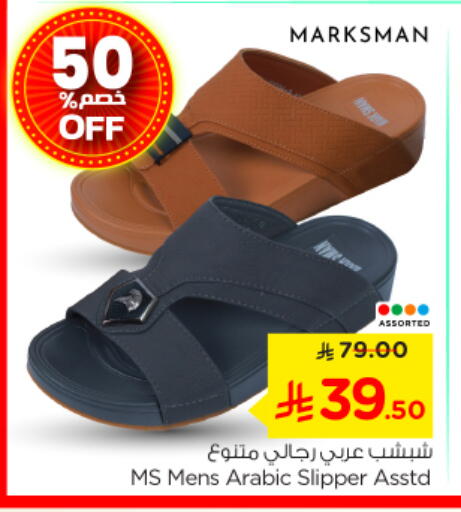 available at Nesto in KSA, Saudi Arabia, Saudi - Riyadh