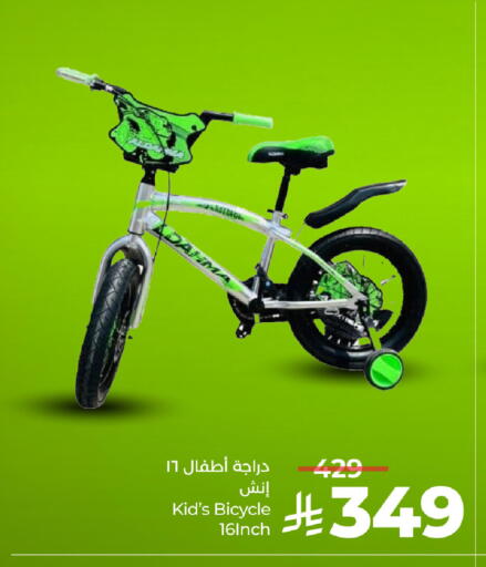 available at LULU Hypermarket in KSA, Saudi Arabia, Saudi - Al Khobar