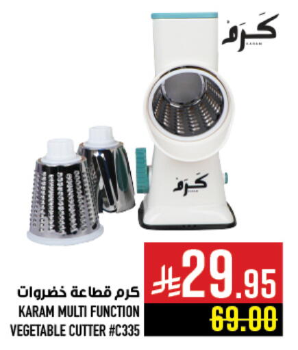 available at أبراج هايبر ماركت in مملكة العربية السعودية, السعودية, سعودية - مكة المكرمة